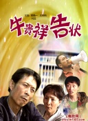 芋圆呀呀麻酥酥三寸最新版下载-芋圆呀呀麻酥酥三寸v19.87.26安卓版下载-2265安卓网